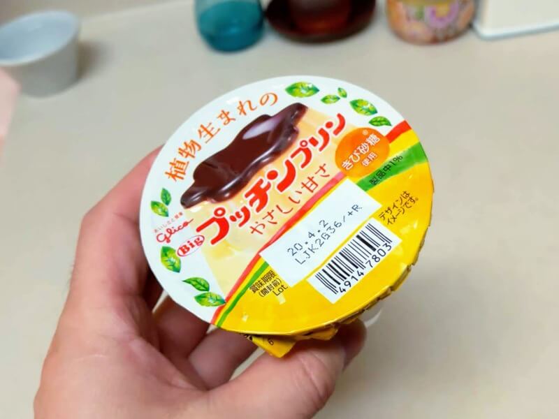 スーパーで手に入るアレルギー対応食品