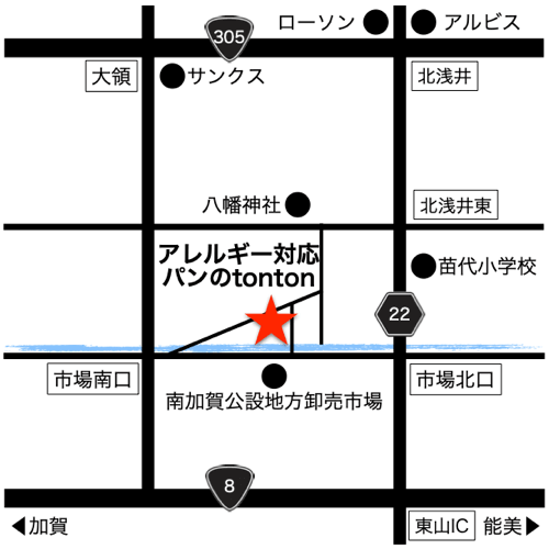 アレルギー対応パンのtonton